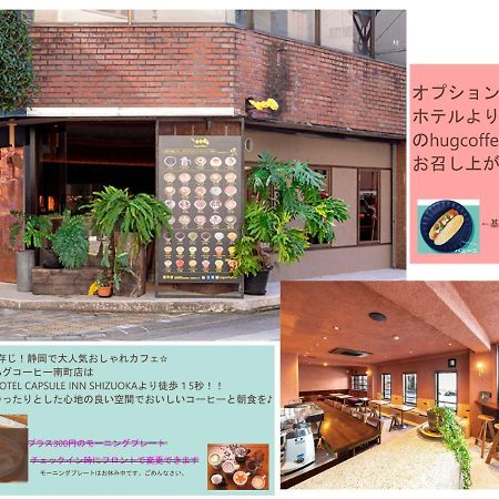 Hotel Capsule Inn Shizuoka Exterior foto