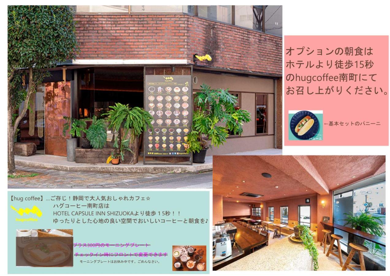 Hotel Capsule Inn Shizuoka Exterior foto